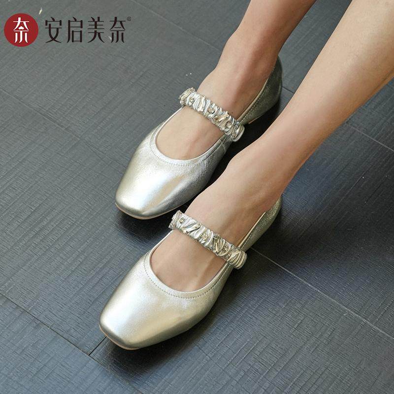 安启美奈云朵系列法式玛丽珍鞋时尚芭蕾舞鞋羊皮通勤浅口单鞋女鞋,女鞋,玛丽珍鞋,淘宝优惠券,粉丝福利购,淘宝优惠卷