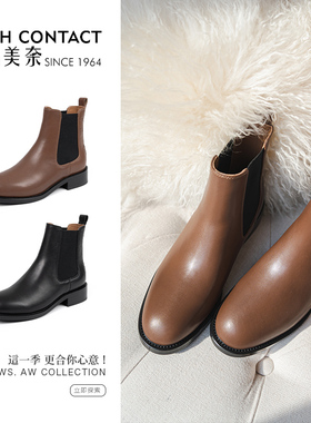 ARCH CONTACT安启美奈秋冬款舒适小牛皮切尔西女靴