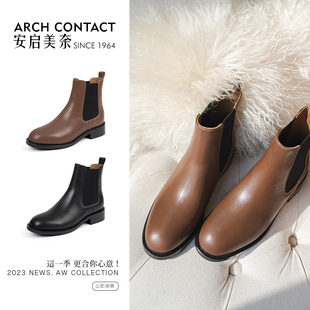 ARCH 舒适小牛皮切尔西女靴 CONTACT安启美奈秋冬款