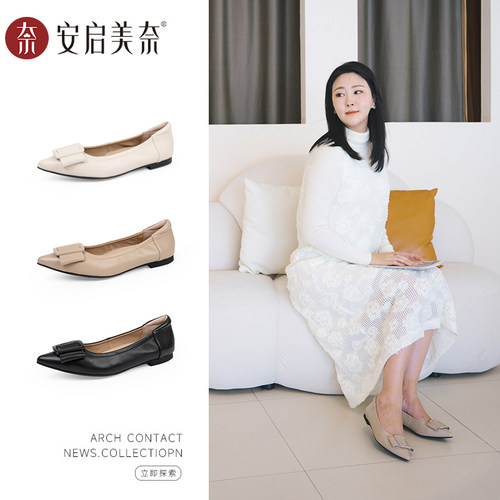 安启美奈通勤舒适浅口单鞋春夏