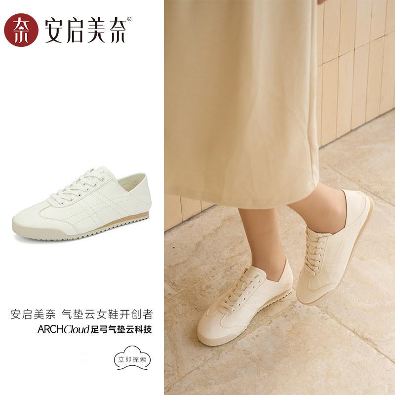 安启美奈新款春秋休闲小白鞋透气百搭时尚女鞋运动散步单鞋