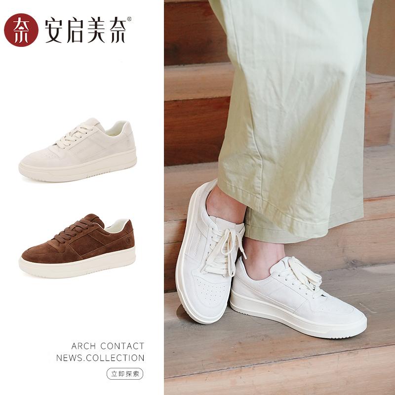 安启美奈休闲百搭女鞋板鞋