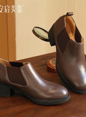 安启美奈新款秋冬低筒切尔西靴牛皮马丁靴巧克力棕色时尚休闲女靴
