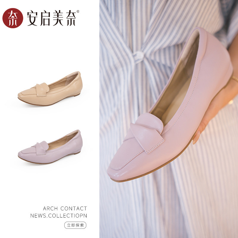 安启美奈春秋季新款小羊皮浅口乐福单鞋舒适百搭通勤休闲女鞋