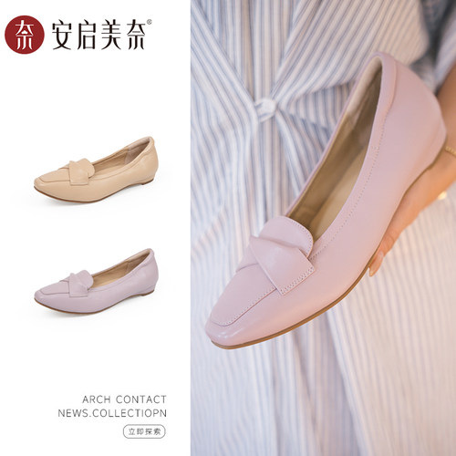 安启美奈羊皮浅口乐福鞋