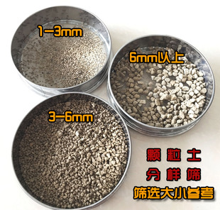 筛土工具花园土筛网筛颗粒土筛子不锈钢筛网兰花土筛园艺花友用品