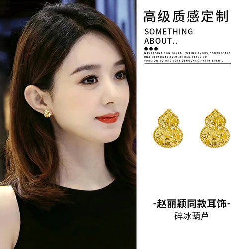 明星同款金色葫芦耳环