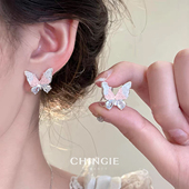 「青芥」渐变粉色水晶蝴蝶耳饰2026新款 耳环女无耳洞耳夹耳针 爆款