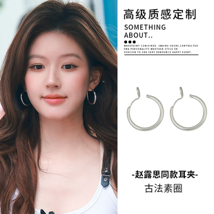 爆款 老钱风耳饰2025新款 耳夹 古法哑光素圈中式 许我耀眼赵露思同款