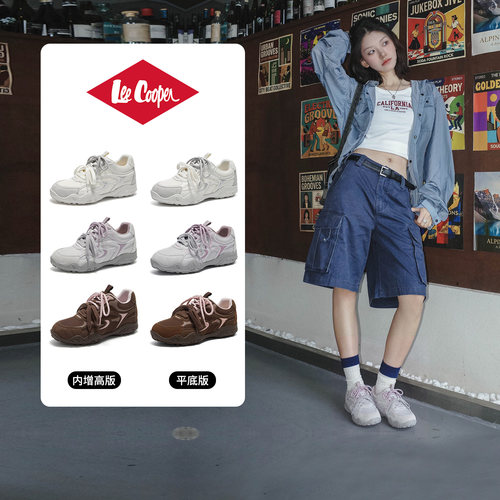 【LeeCooper官方正品】德训鞋女