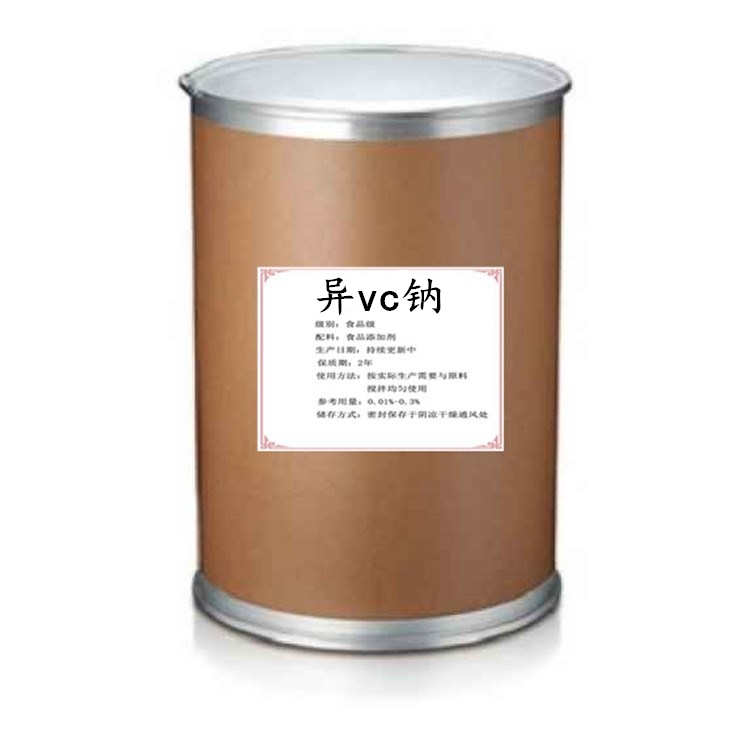 食品级异VC钠D-异抗坏血酸钠卤菜肉制品防腐保鲜护色剂食品添加剂