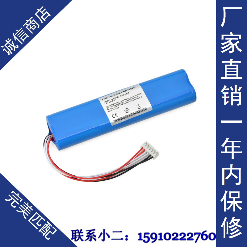 ÊÊÓÃÂõ¿ËÄá˹ MICRONIX MSA338,MSA358,MB300,MB-300 ƵÆ×ÒÇµç³Ø