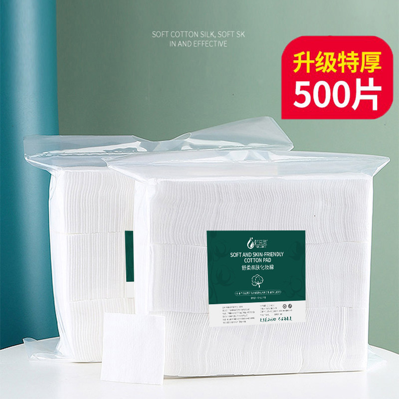 纹绣专用加厚棉片卸妆美容院用品图片