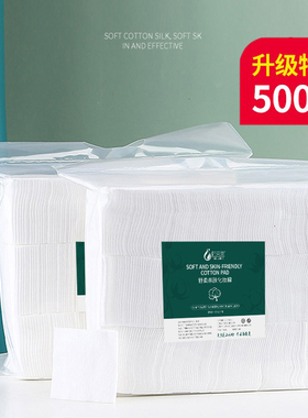 纹绣专用加厚棉片卸妆美容院用品
