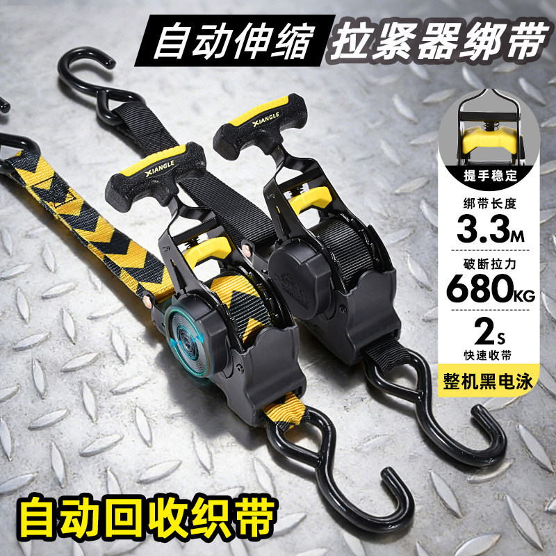 新款自动伸缩绑带摩托车汽车越野车自驾游野营行李固定捆绑拉紧器