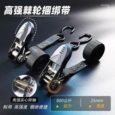 越野汽车摩托车捆绑带