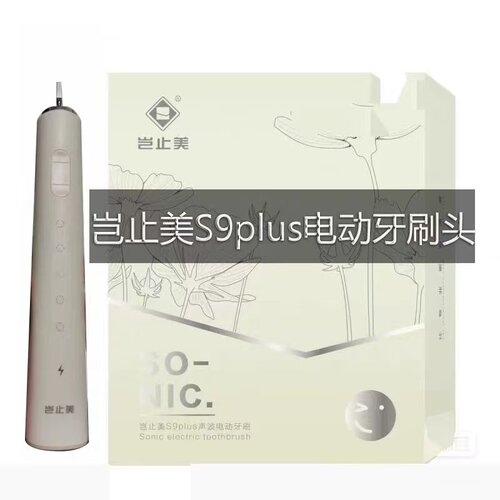 岂止美杜邦软毛牙刷头成通用