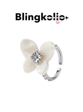 Blingkolio轻奢醋酸蝴蝶旋转戒指