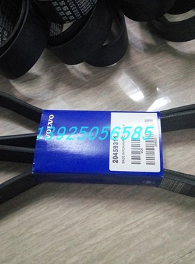 促销沃尔沃挖掘机配件EC380风扇皮带20459311 10PK1735冷却皮带