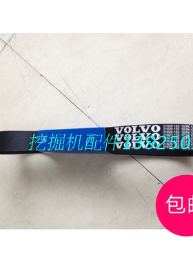 促销挖掘机V带配件VOLVO沃尔沃240新款风扇皮带21620133 10PK1713