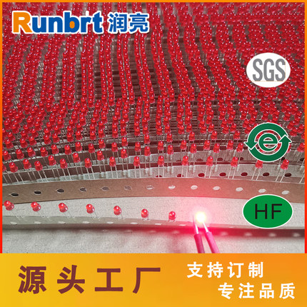 供应F3红发红 绿发绿 蓝发蓝 黄发黄编带 3MM可订K脚成型编带