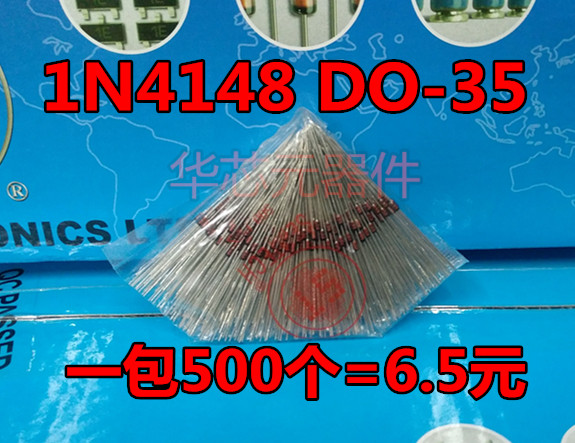 1N4148 IN4148 DO-35 开关二极管 直插玻璃管 一包500个