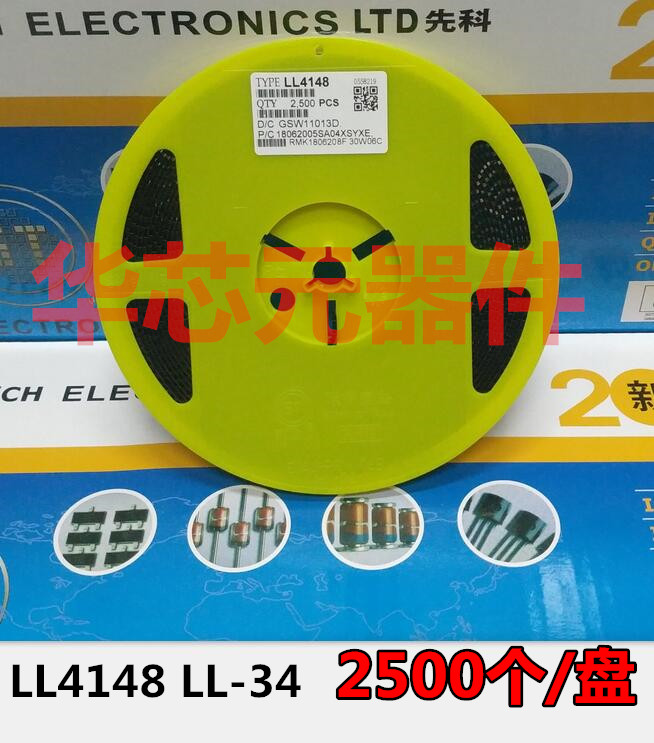 LL4148 贴片1N4148 1206圆柱 黑带 LL34 玻封 原厂 2500只/盘