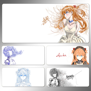 EVA网红线稿鼠标垫游戏电竞超大键盘笔记本电脑桌垫锁边加厚防滑