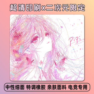 游魂花楹二次元线稿电竞鼠标垫细面FPS桌垫三角洲游戏专用滑鼠垫