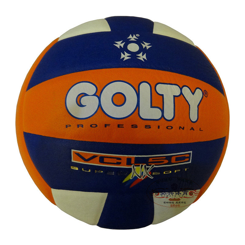 Ballon de volley-ball - Ref 2011085 Image 1
