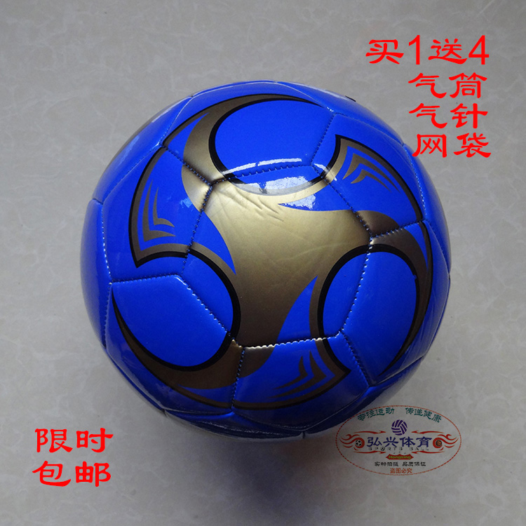 Ballon de football - Ref 7550 Image 1