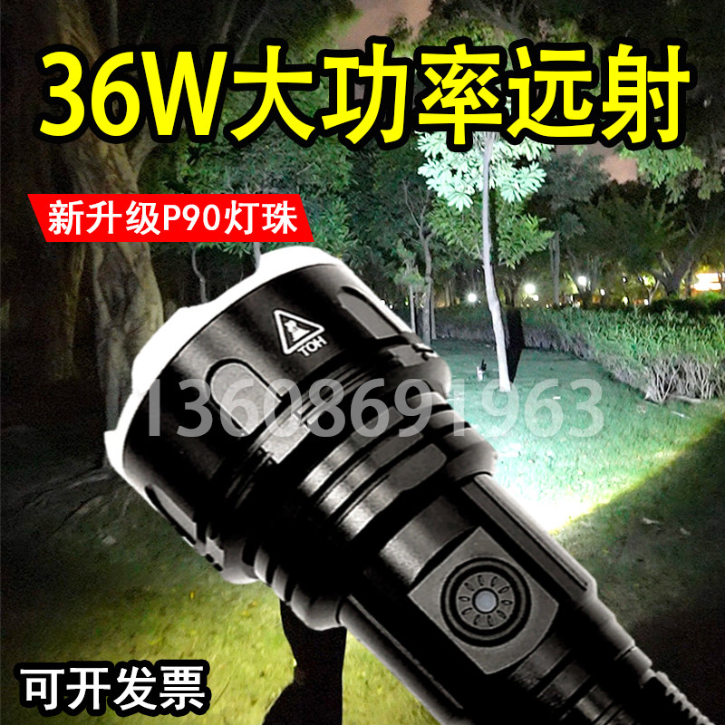 神火R3-P90强光远射防水便捷户外家用LED大功率26650手电筒探照灯