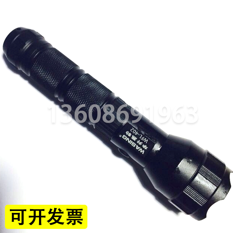 防爆证黑豹WFL-402强光远射手电筒 防爆证超亮 户外防爆防水电筒