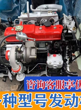 五十铃4JB1江铃顺达493发动机全顺凯悦宝典庆铃JAC轻卡柴油机总成