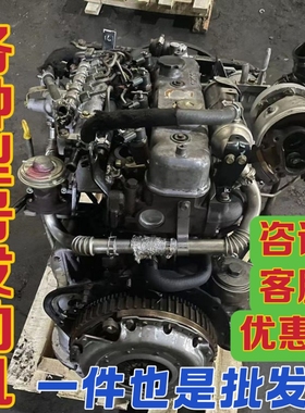 江铃顺达发动机五十铃4JB1庆铃全顺493福田江淮宝典2.8国五柴油机