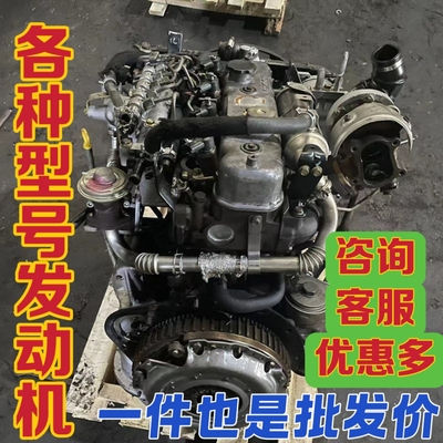 江铃顺达493发动机总成五十铃