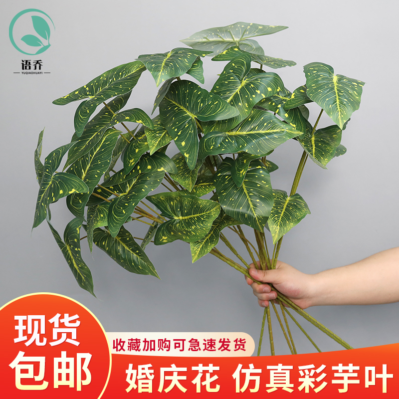 婚庆假花仿真高端造景桌面摆件