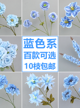 蓝色仿真花婚庆花地排花路引花婚礼装饰花艺花材假花绣球花拱门花