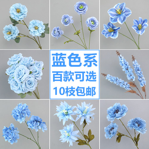 蓝色仿真花地排花婚庆花花材花艺