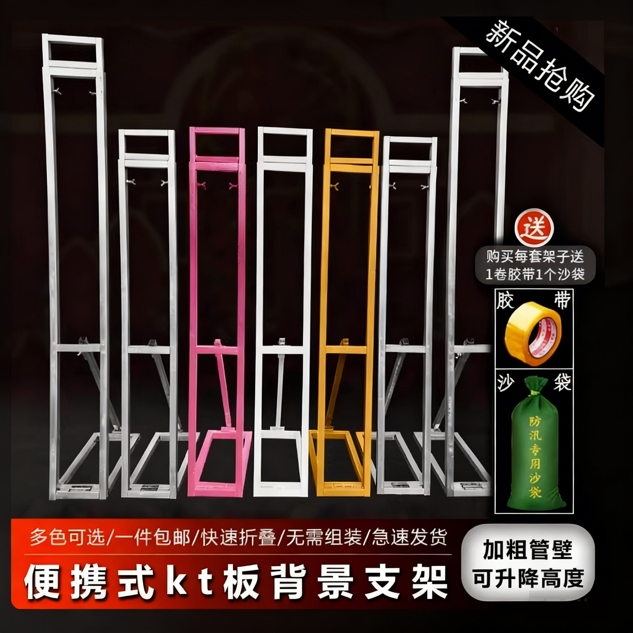 kt板支架婚礼桁架立式支杆订婚生日派对折叠支撑架婚庆背景板支架,节庆用品/礼品,拱门,淘宝优惠券,粉丝福利购,淘宝优惠卷