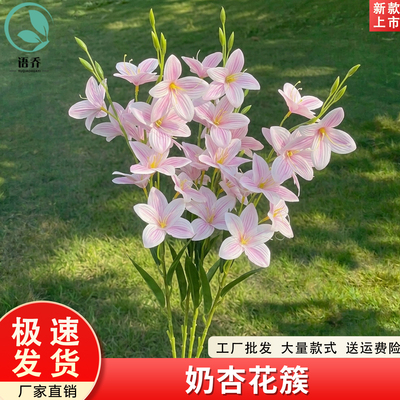 节庆九头蕙兰仿真花装饰花布置