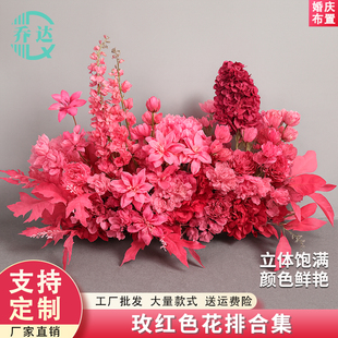 婚庆仿真花玫红色婚礼现场布置成品花排路引花订婚迎宾花装饰盆花