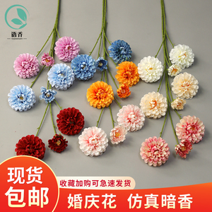 仿真花暗香婚庆仿真花婚礼布置花