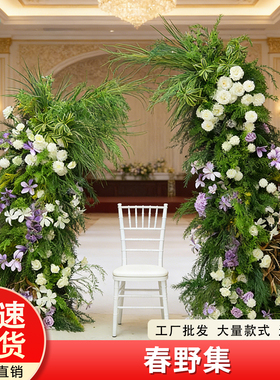婚庆玫瑰仿真花绿色系花艺绢花婚礼布置装饰假花地排花拱门插花