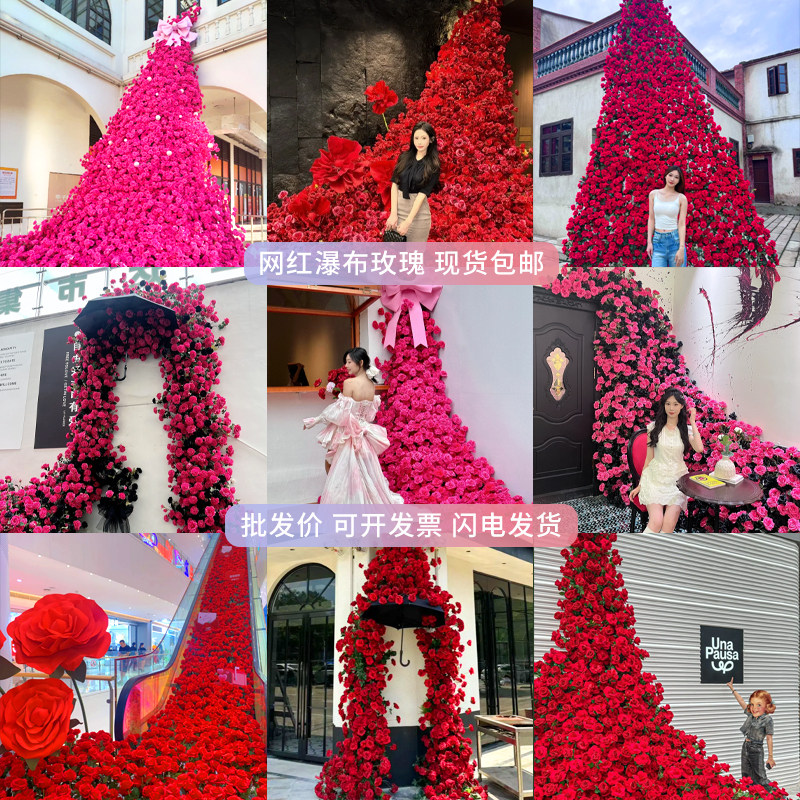 玫瑰花瀑布墙仿真假花布置网红商场广场花海大型花束打卡美陈橱窗