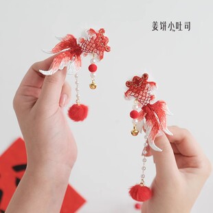 刺绣锦鲤毛球发夹儿童女孩宝宝新年春节拜年喜庆头饰汉服古风配饰