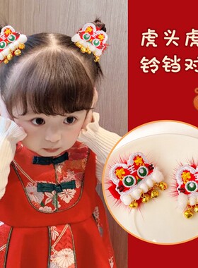 木仙诗发觉布艺国朝老虎发饰