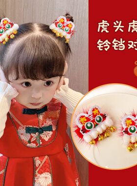 木仙诗发觉布艺国朝老虎发饰