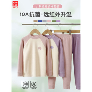 A类儿童保暖内衣套装加绒加厚恒温秋衣秋裤南通女童宝宝秋冬打底
