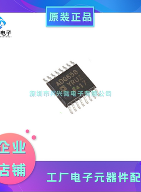 ADG658YRUZ-REEL7 TSSOP-16 丝印ADG658YRUZ模拟开关复用器分解器